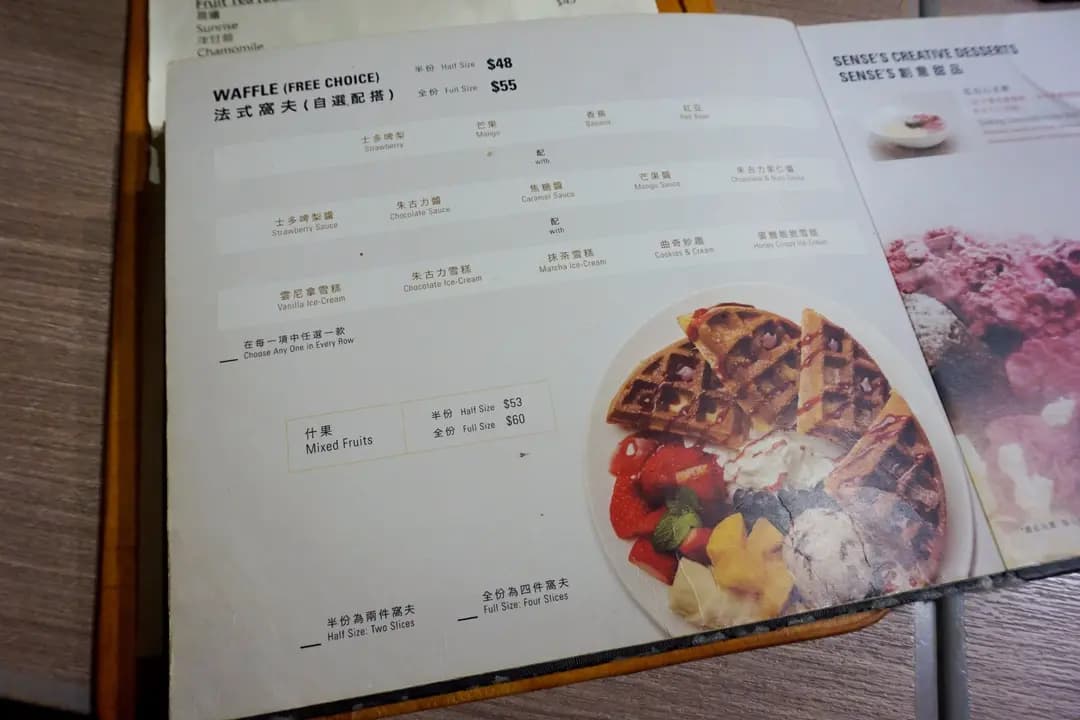 Sense Cafe photo 5