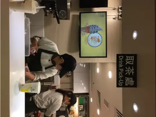 天仁茗茶 photo 8