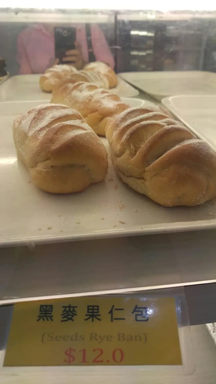 Wise Bakery photo 8