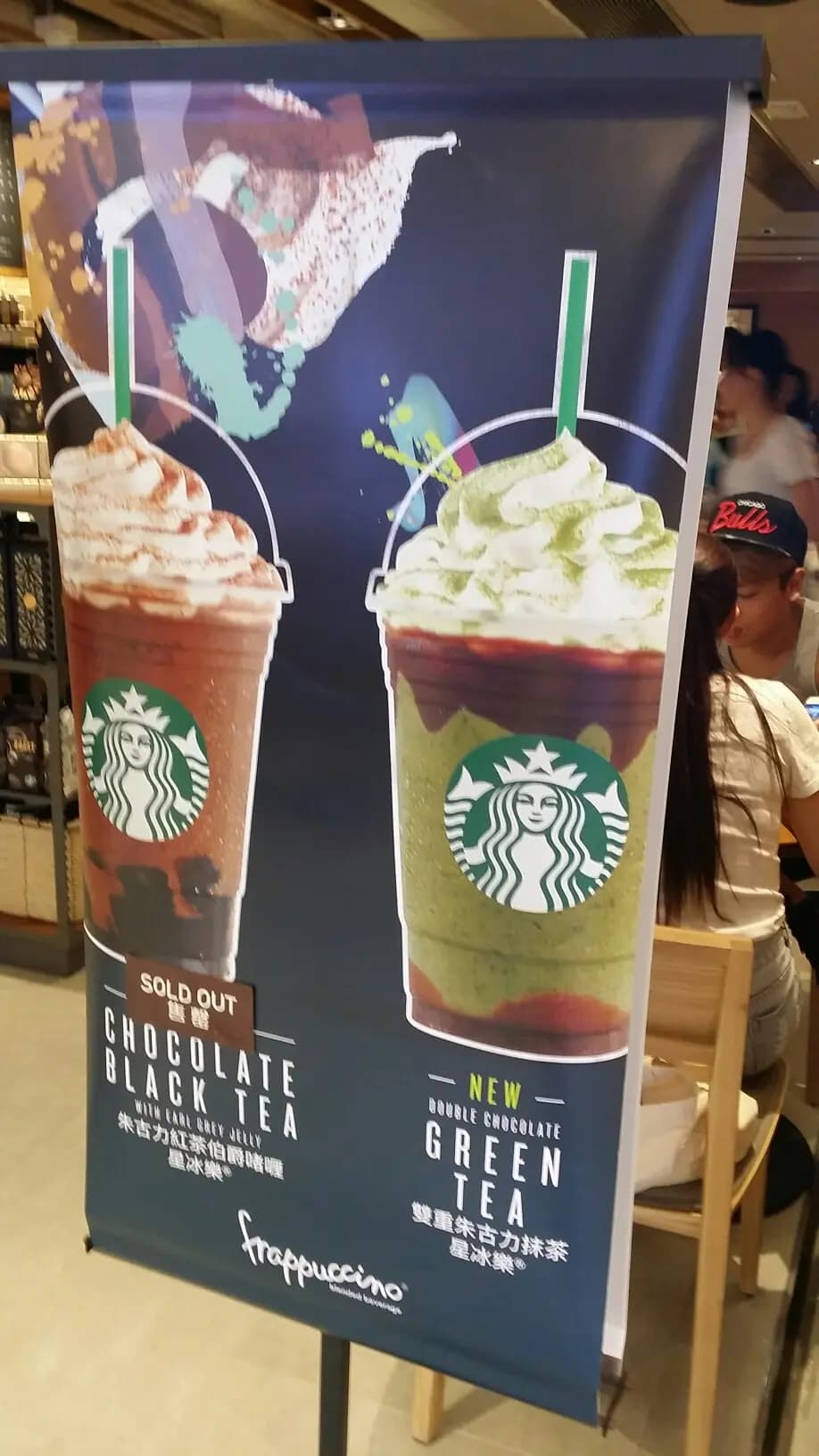 星巴克咖啡 photo 1