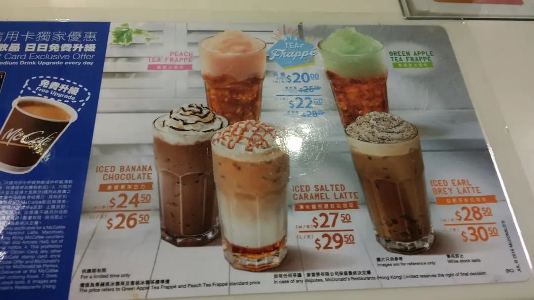 McCafe (健康村) photo 1