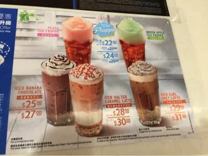 McCafe (樂嘉中心) photo 6