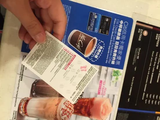 McCafe (樂嘉中心) photo 1