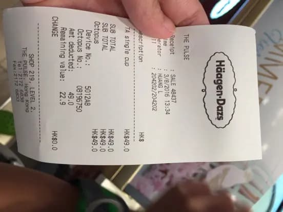 Häagen-Dazs photo 8