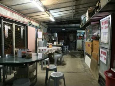 恆益商店 photo 6