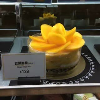 美心西餅 photo 6