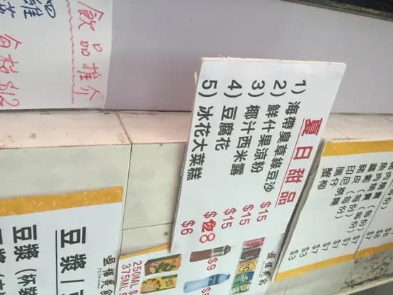 盈福美食 photo 6