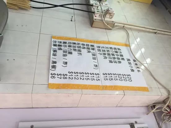 盈福美食 photo 1