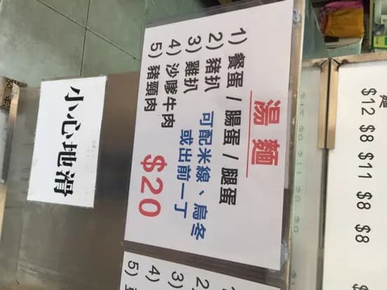 盈福美食 photo 7
