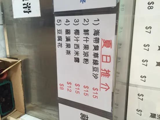 盈福美食 photo 5