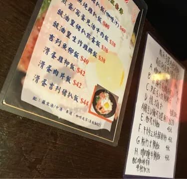 麗新美食坊 photo 4
