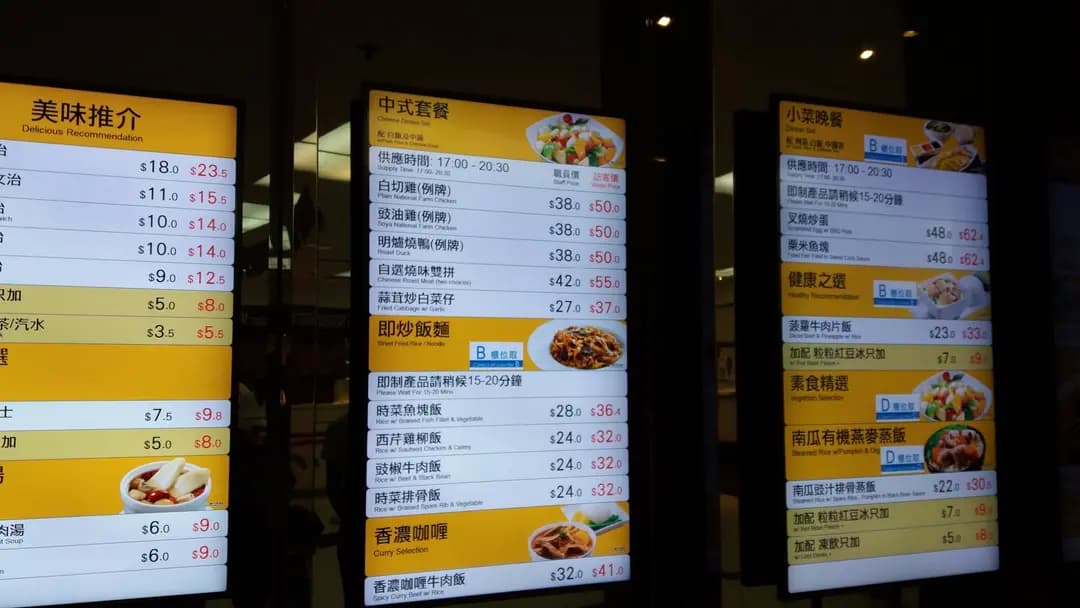 威爾斯親王醫院飯堂 photo 2