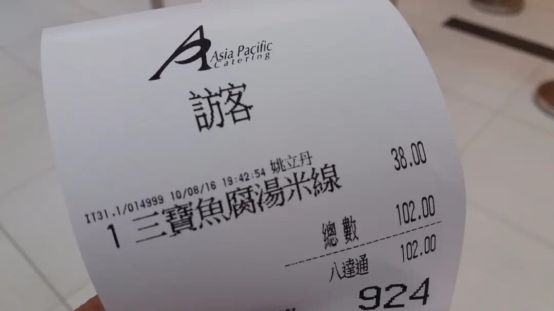 威爾斯親王醫院飯堂 photo 3