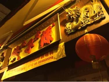 北方餃子源 photo 1