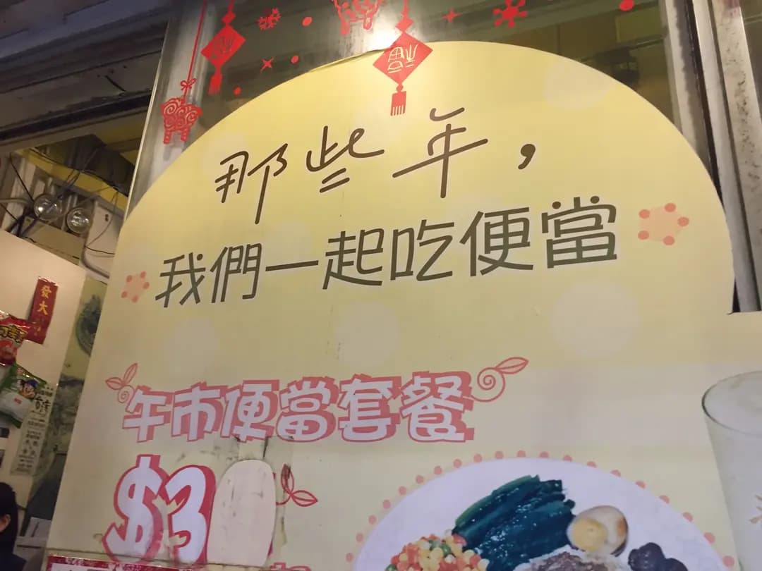 讚好台灣 photo 5