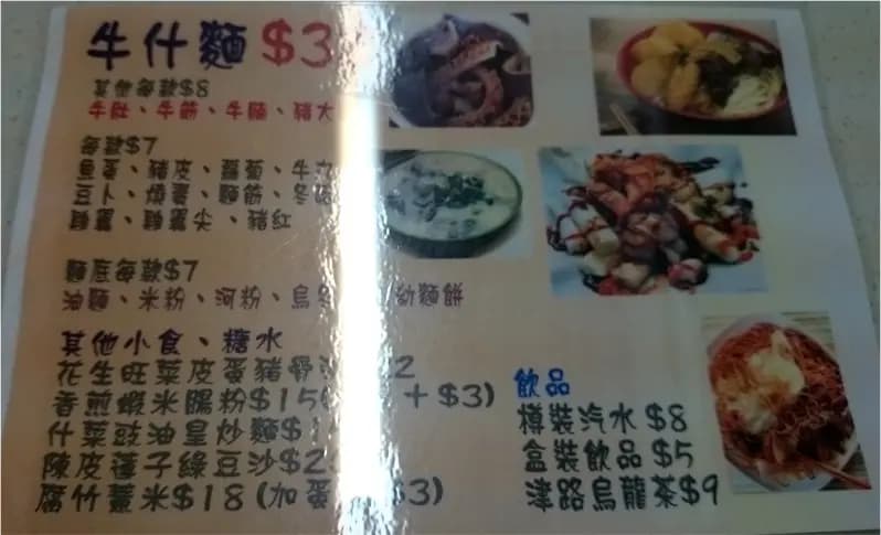 雄記美食 photo 8