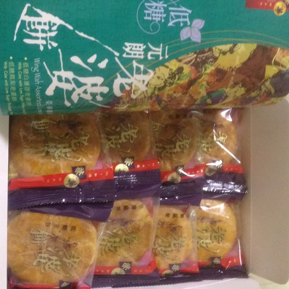 榮華餅家 (青山公路 - 元朗段) photo 4