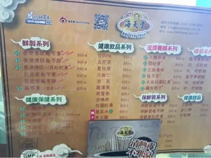 海天堂 photo 1