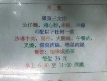 林園餐廳 photo 6