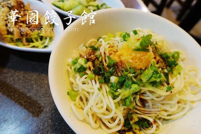 華園餃子館 photo 6