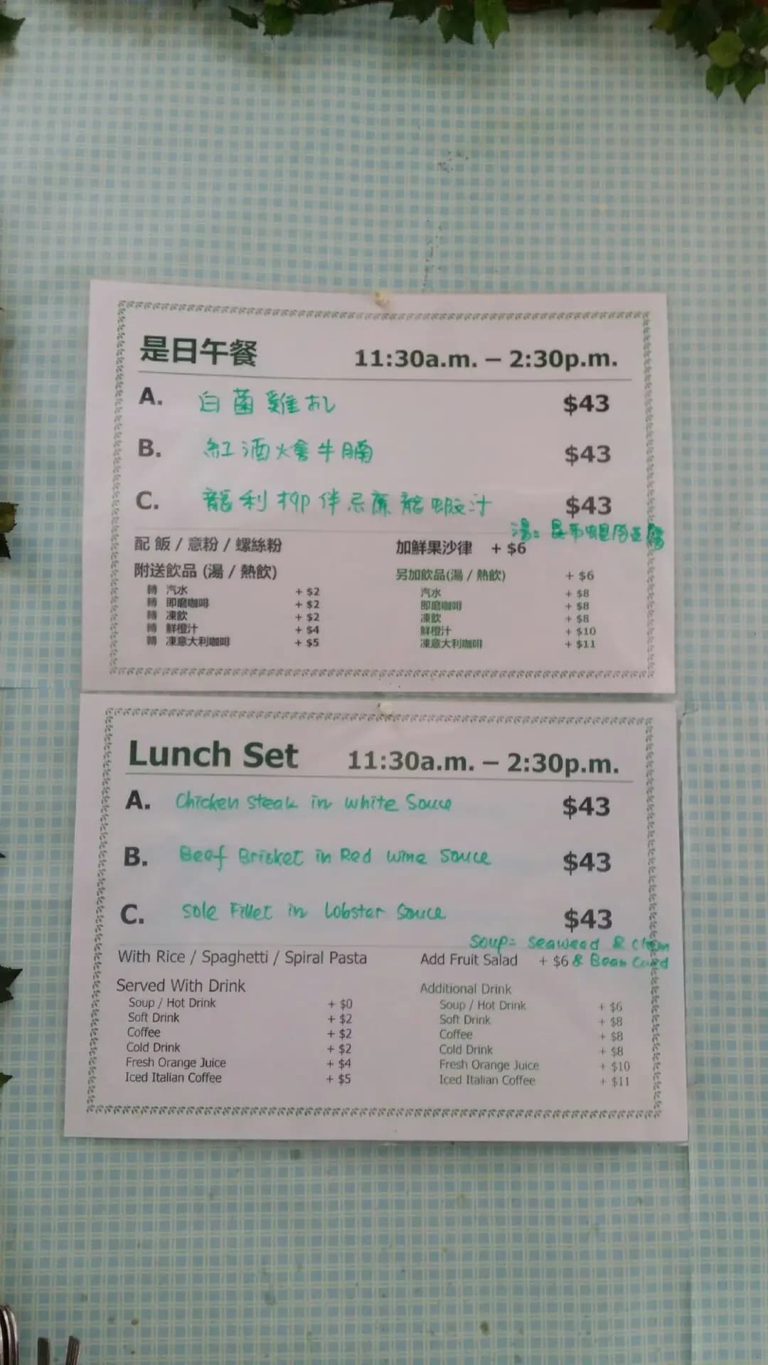 綠田園咖啡 photo 1