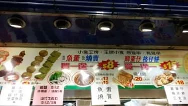 龍津美食 photo 4