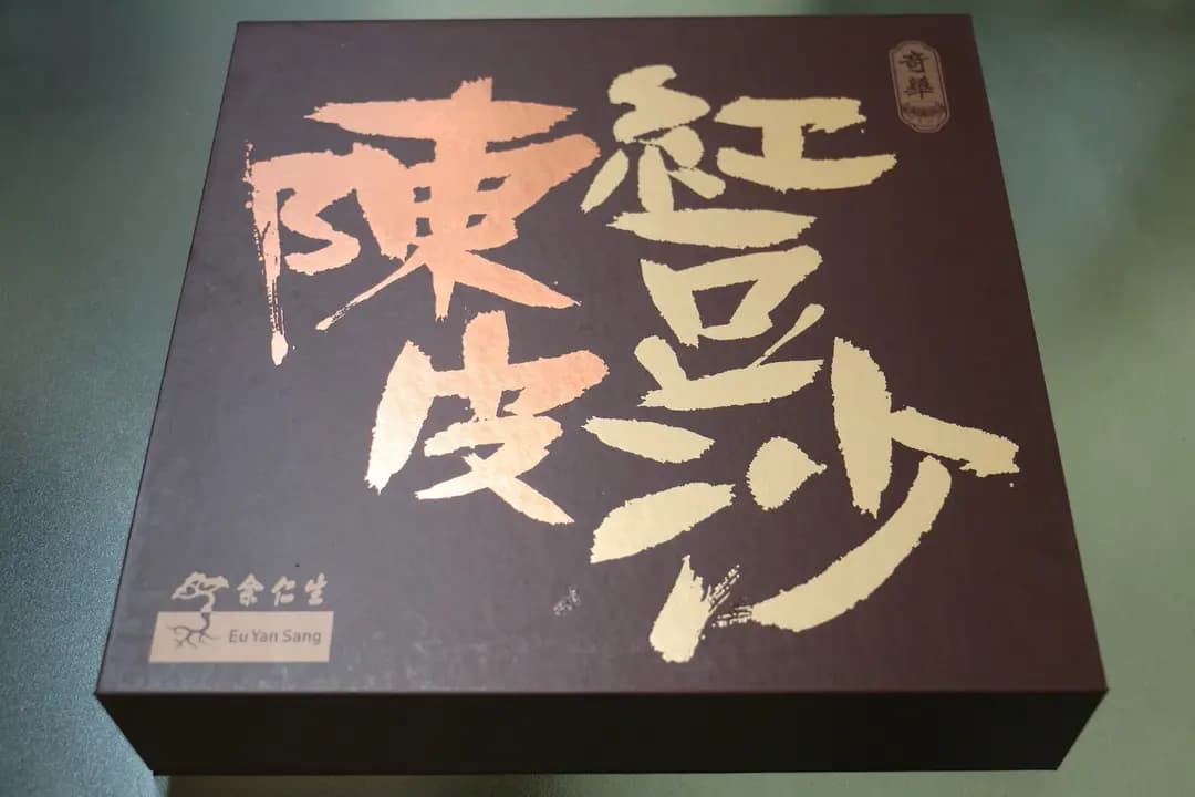 奇華餅家 (中港城) photo 7