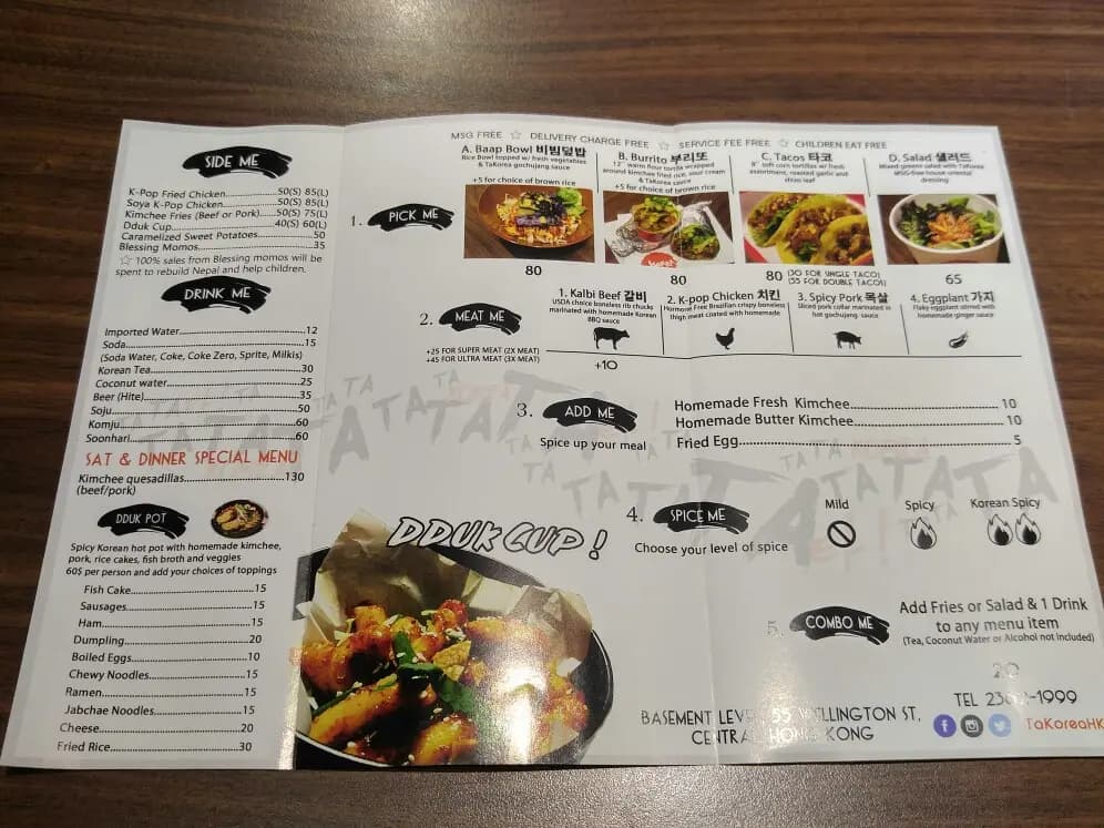 TaKorea photo 6