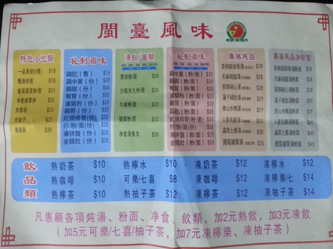 信成美食快餐 photo 6