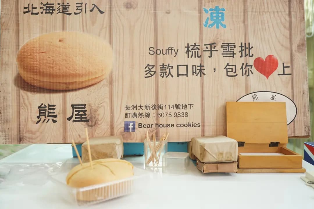熊屋 photo 1
