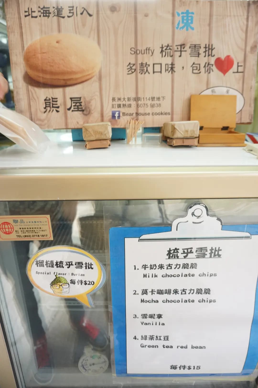 熊屋 photo 2