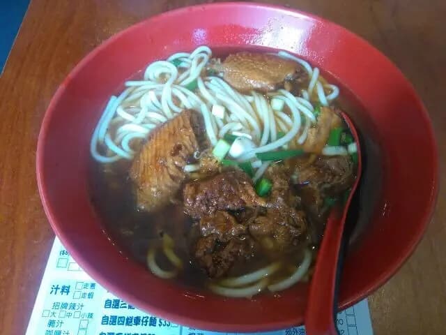 源記車仔麵 photo 3