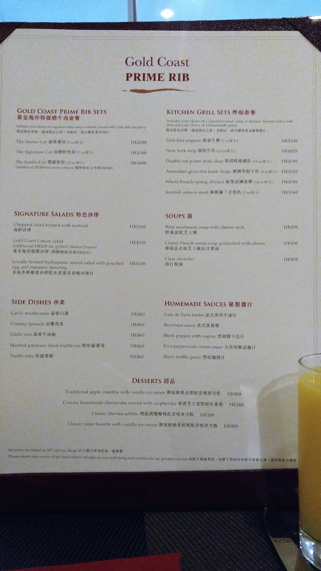 海岸扒房 photo 5