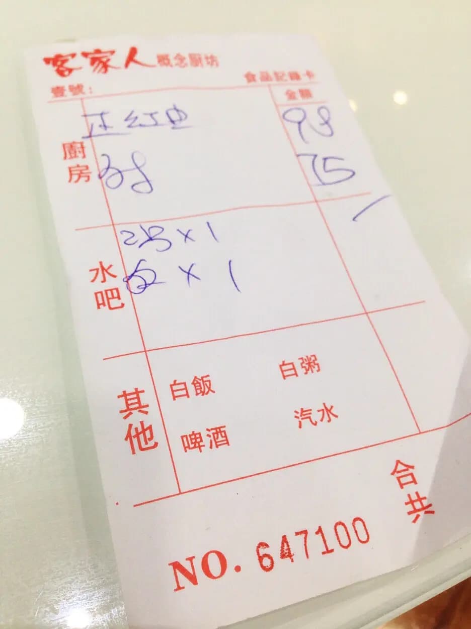 客家人概念廚坊 photo 7