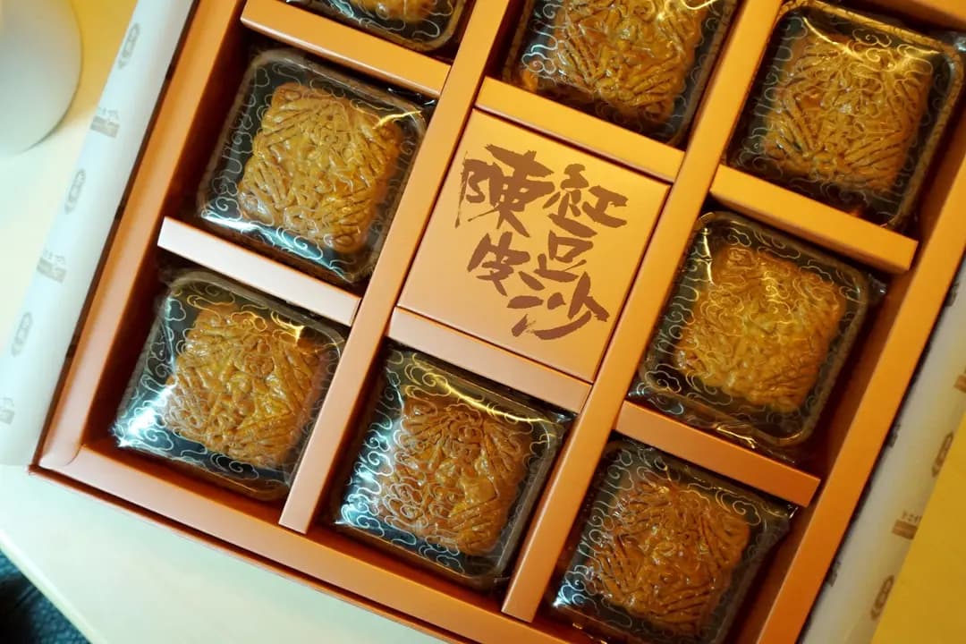 奇華餅家 (逸‧酒店) photo 3