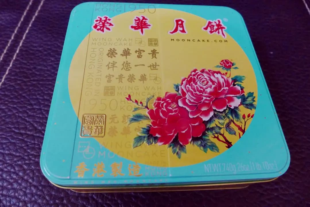 榮華餅家 (彌敦道) photo 7