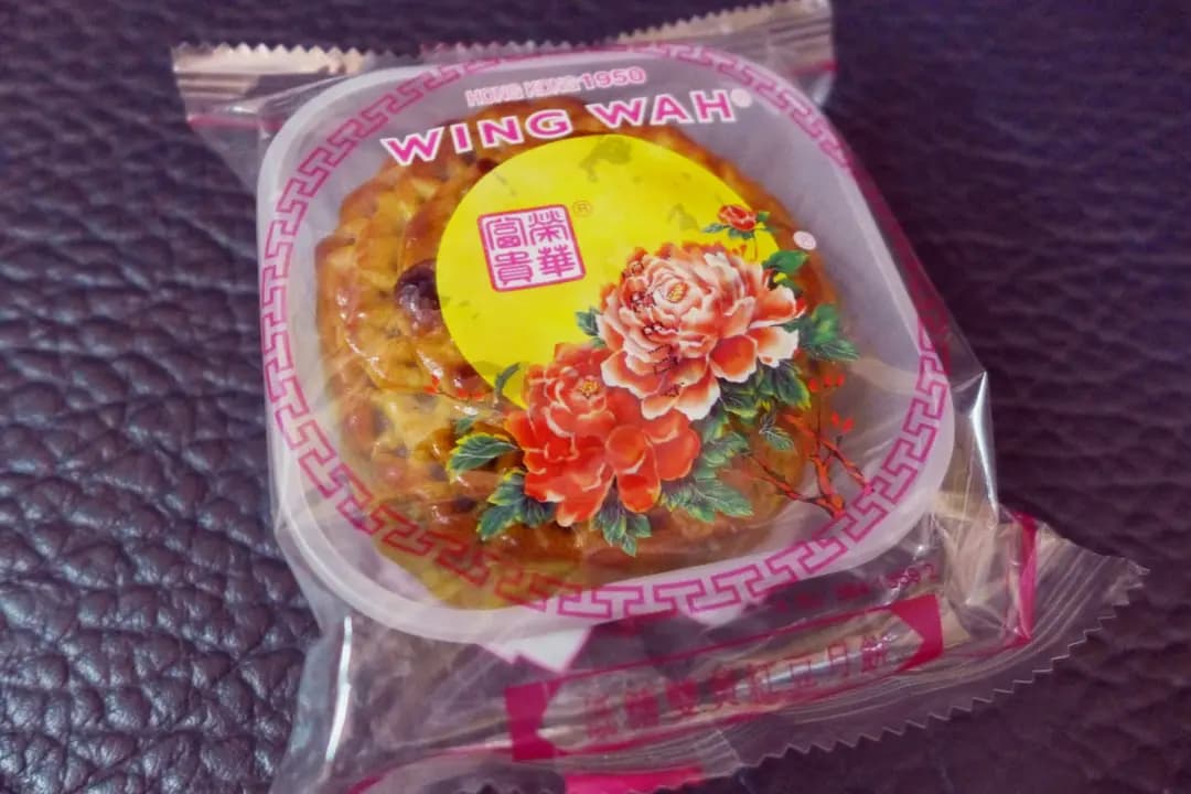 榮華餅家 (彌敦道) photo 8