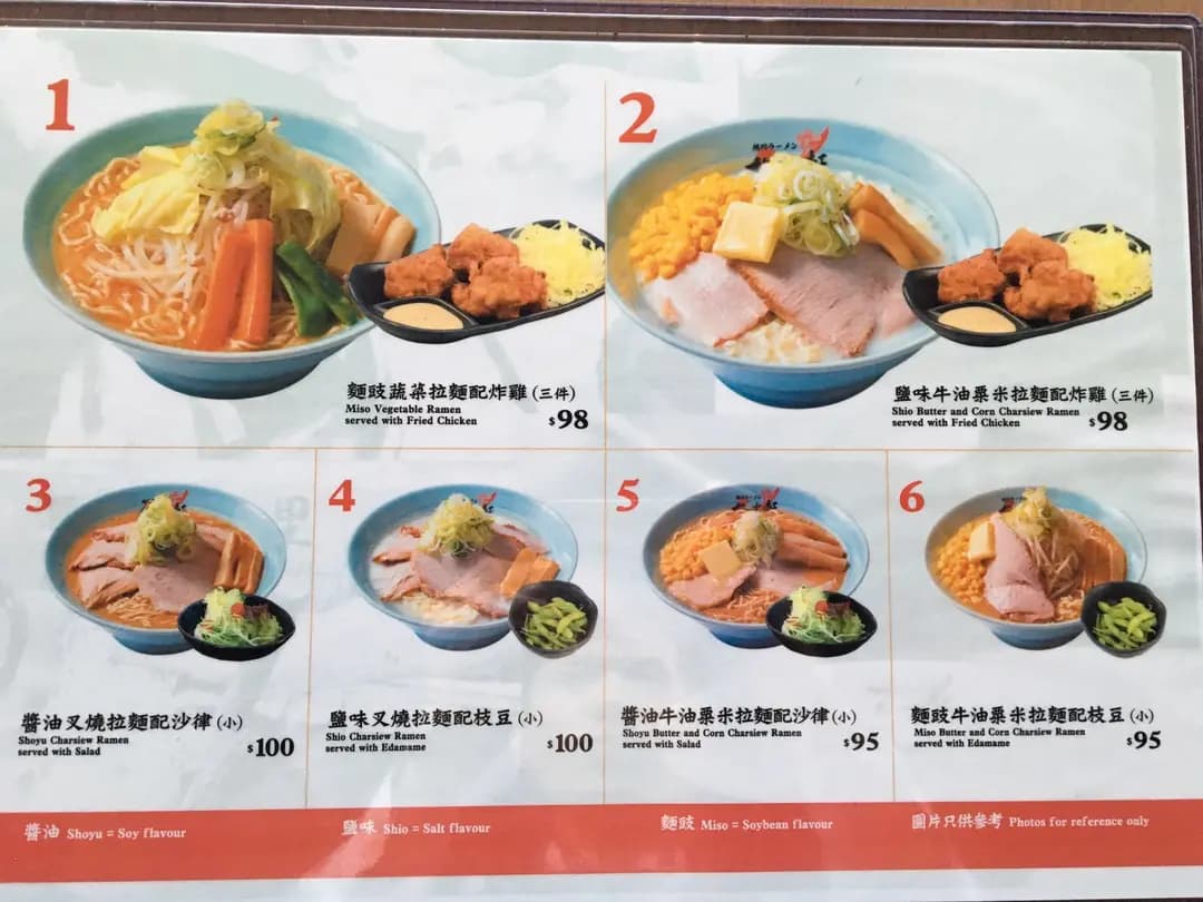 梅光軒 photo 8