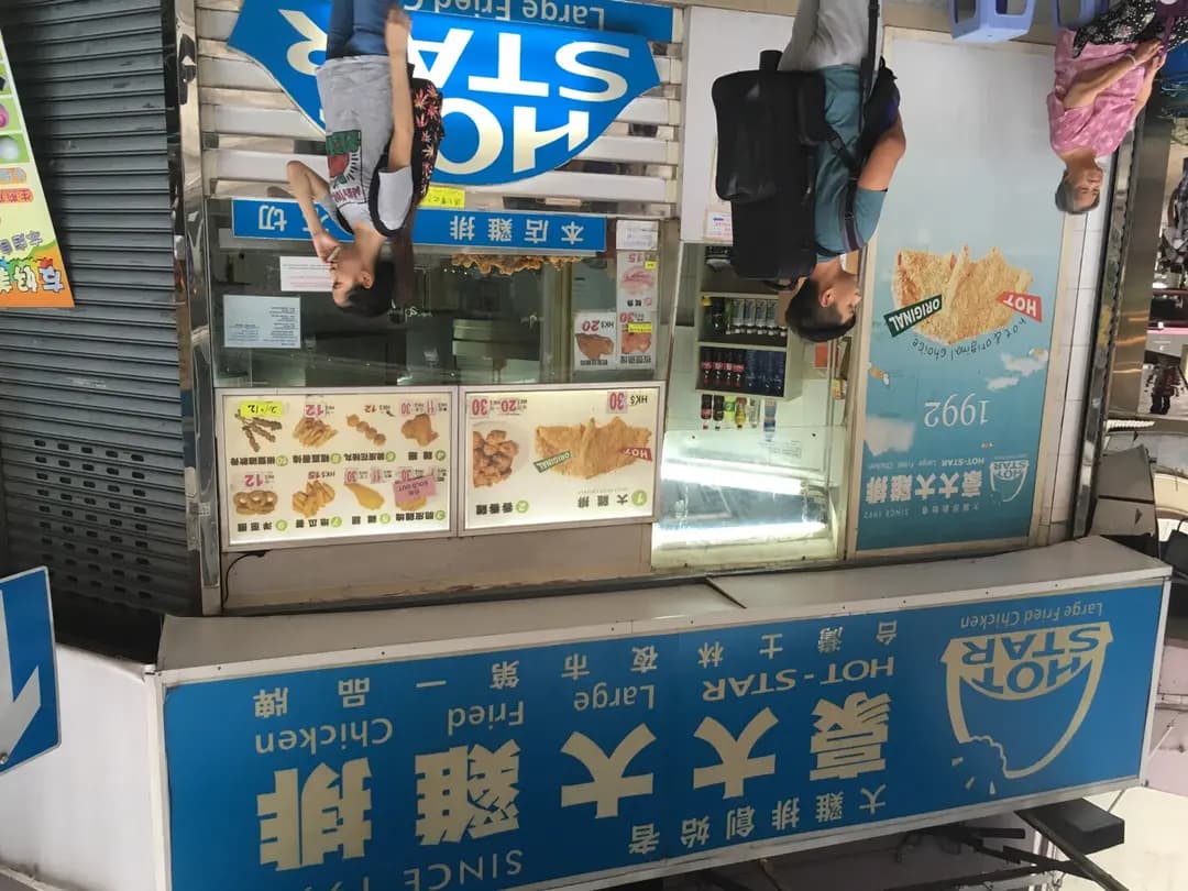 豪大大雞排 photo 5