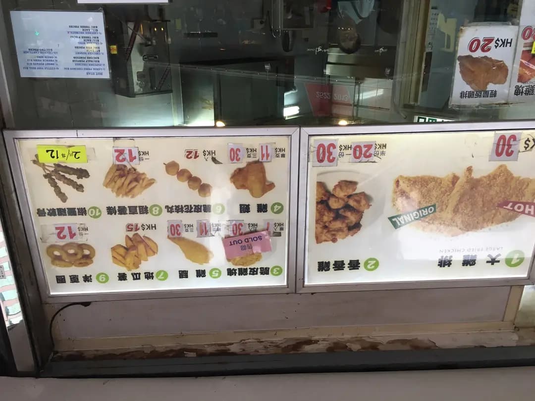 豪大大雞排 photo 6