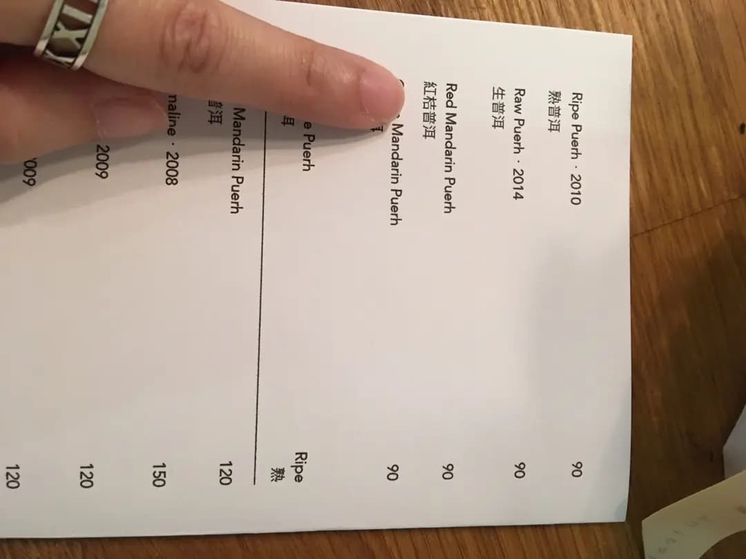 瑜茶舍 photo 5
