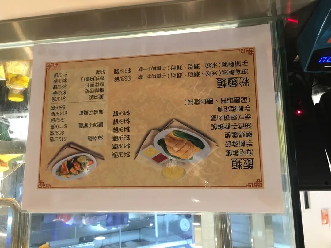燒味海南雞 photo 6