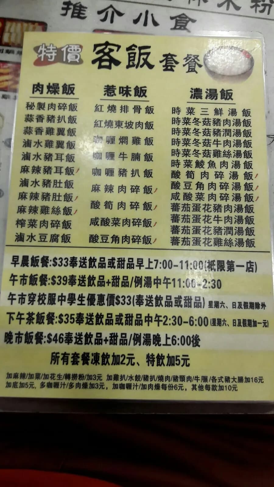 陸記正宗桂林米粉 photo 4
