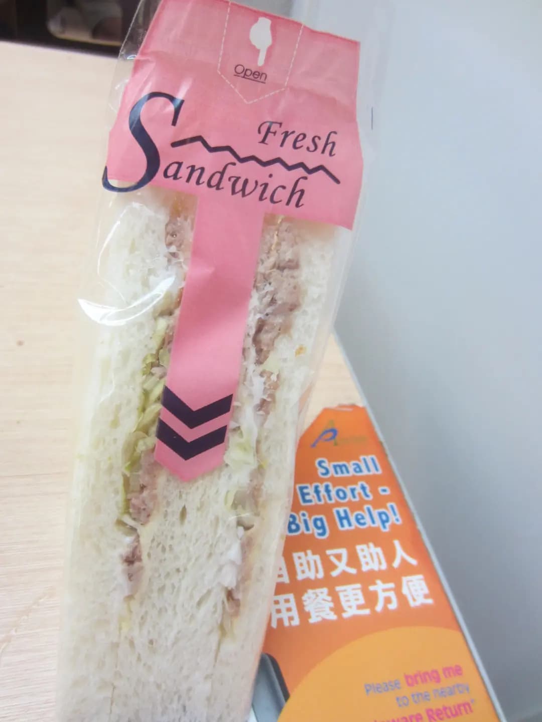 威爾斯親王醫院飯堂 photo 1