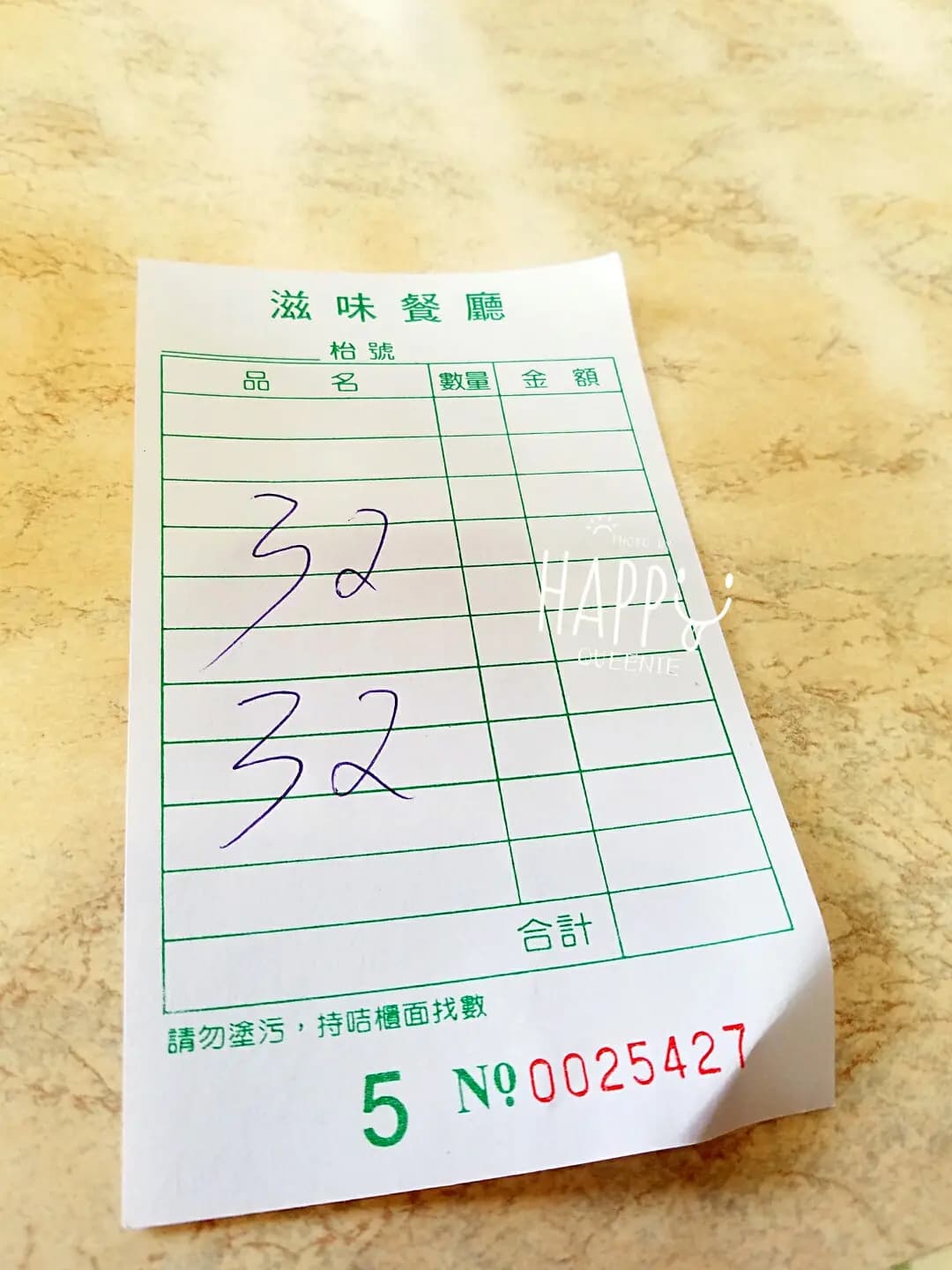 滋味餐廳小廚 photo 3