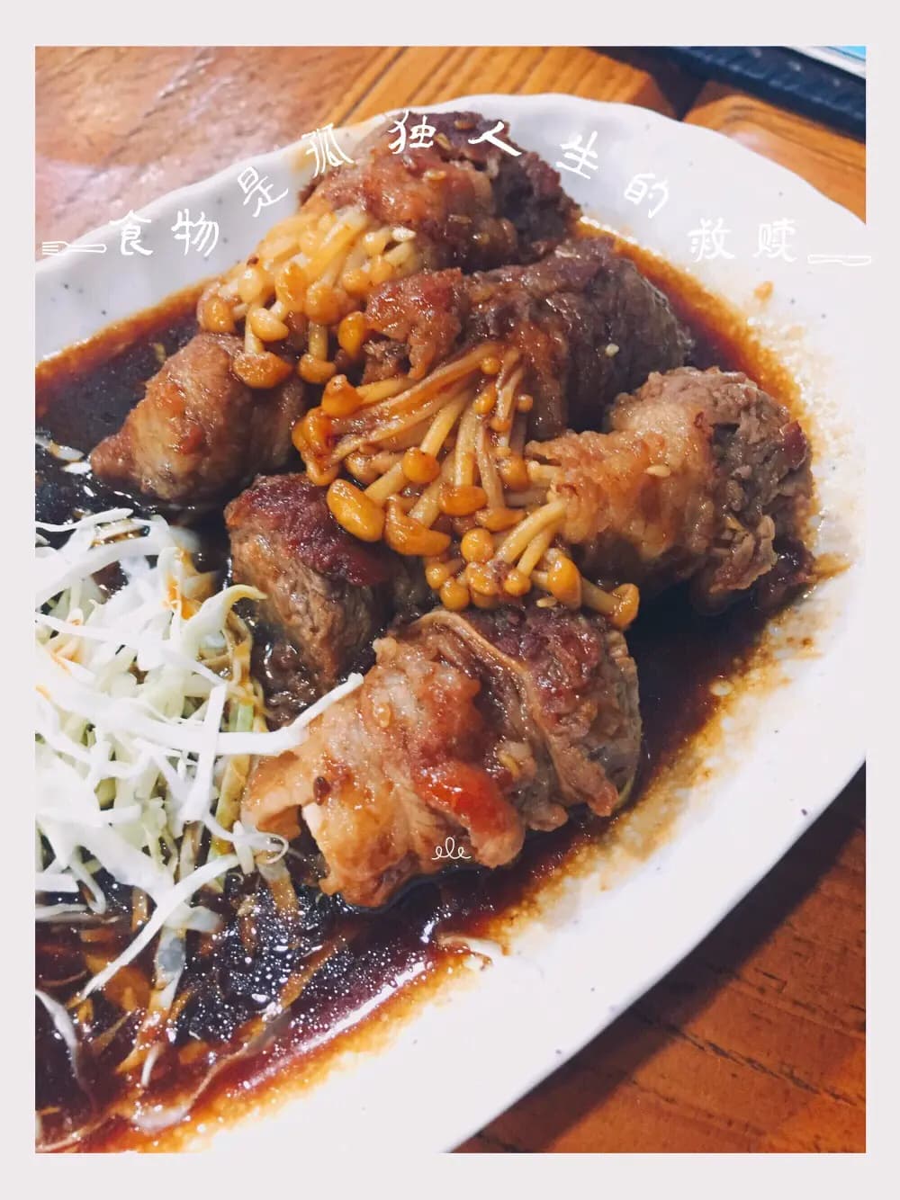 宜加 photo 2
