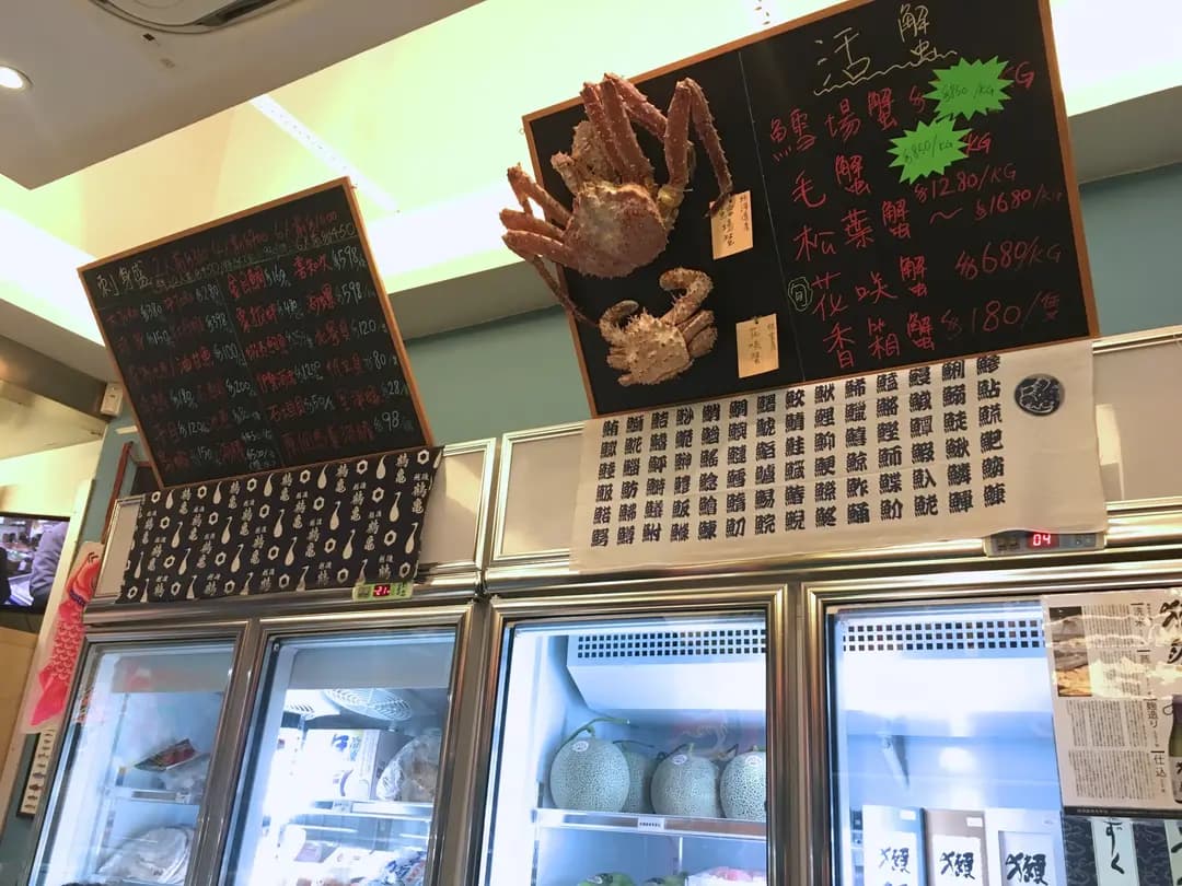 富士水產 photo 1