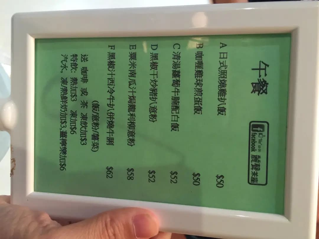 麗聲茶座 photo 3