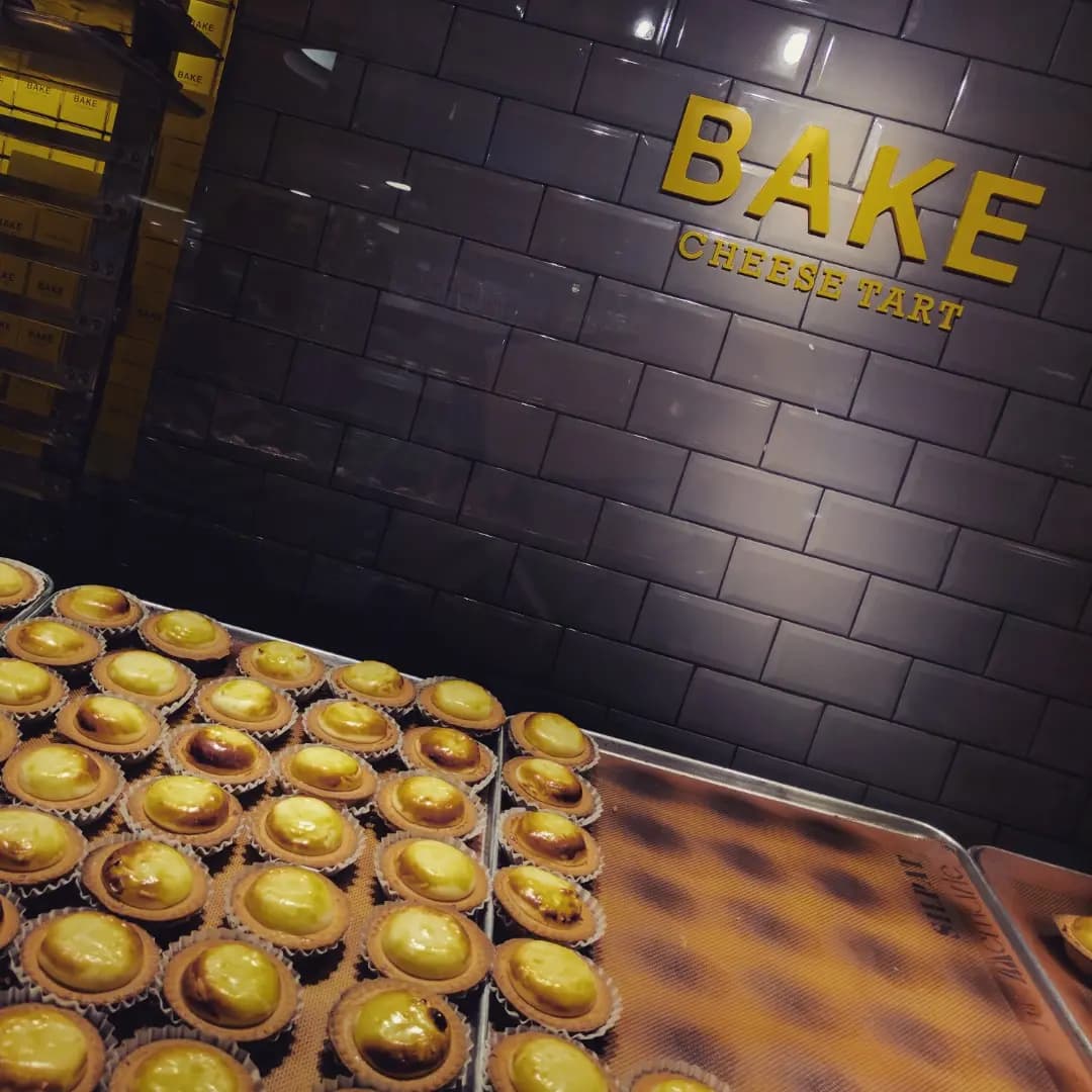BAKE Cheese Tart photo 3