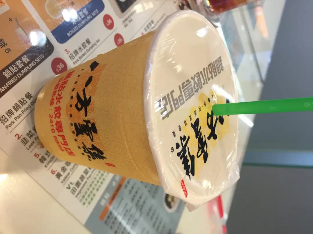 八方雲集鍋貼水餃專門店 (寶達商場) photo 2